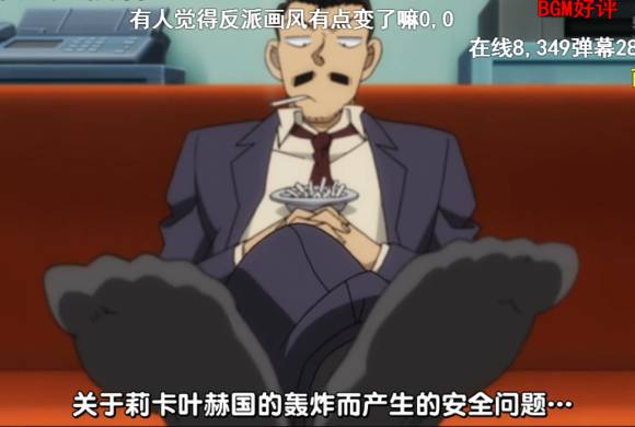 高能预警！B站弹幕到底怎么玩儿？