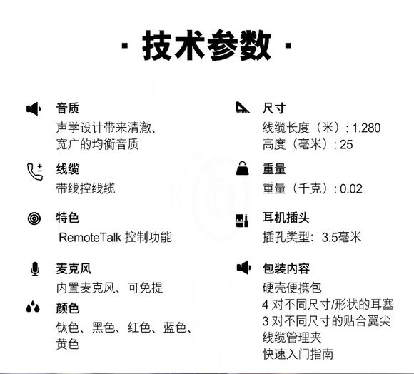 魔声beatstour面条一代二代介绍评测BY梦之蓝海心