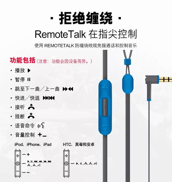 魔声面条beatstour,魔声面条二代耳机
