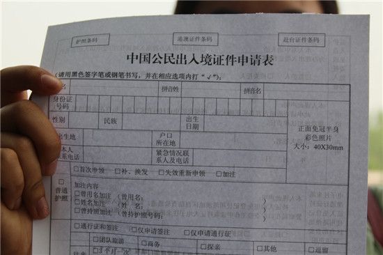 如何办理长期护照签证,护照怎么办理6个月有效签证