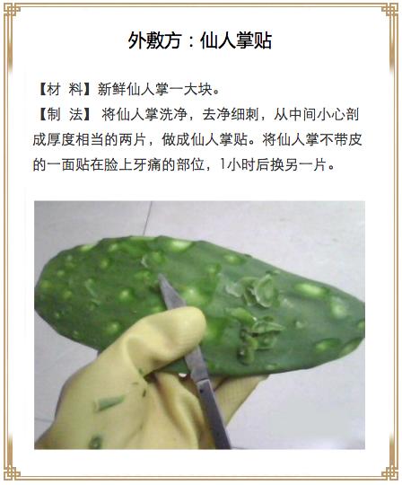 牙龈上火能吃绿豆红豆粥吗,牙龈肿痛喝什么粥降火