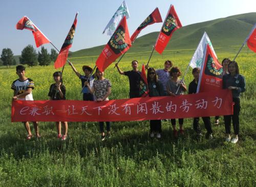 闃冲厜鏂囧寲鐙棣栧彂,闃冲厜鏂囧寲鍘熷垱