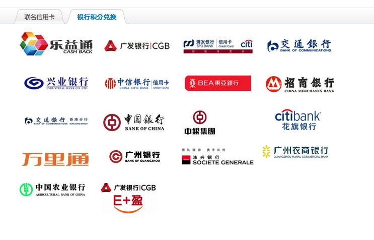 积分兑换的里程可以卖吗,积分商城兑换里程