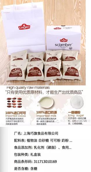 七夕情人节送礼物好还是不好,七夕情人节礼物送女友巧克力