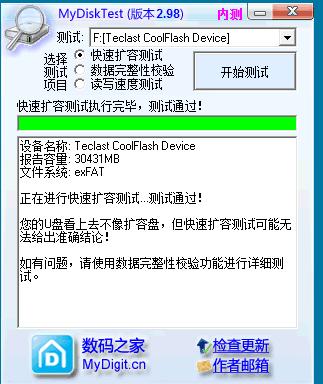 台电iphoneu盘,台电苹果手机u盘