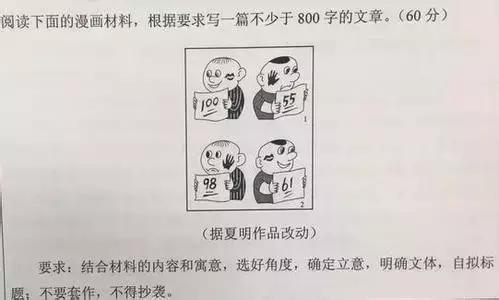 洪荒之力傅园慧孙杨,孙杨傅园慧洪荒之力