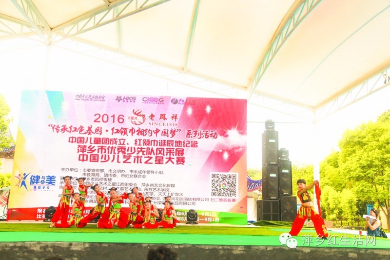 中国少儿艺术之星大赛安徽,中国少儿艺术之星大赛是真的吗