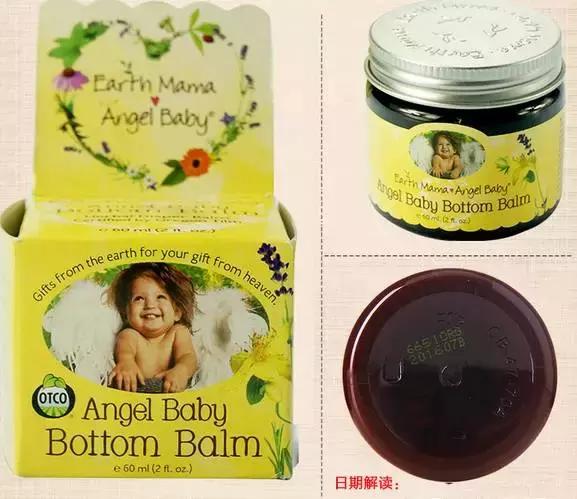 红屁屁用哪款护臀霜,夏天擦什么保护屁股