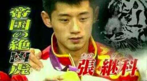 男乒决赛2比1落后,男乒决赛目前比分