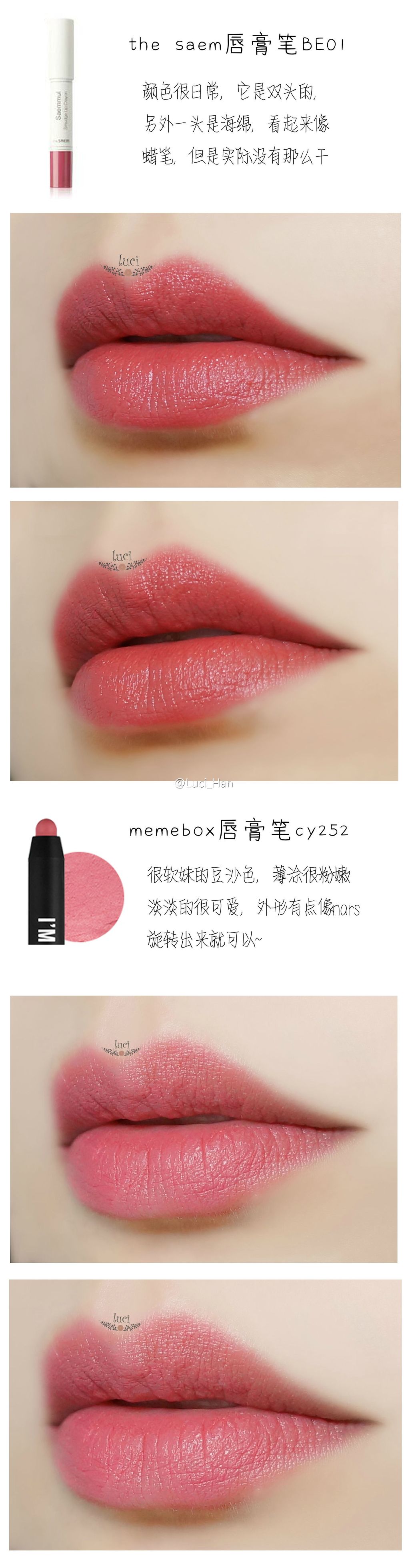 干货贴,盘点值得入手的9支豆沙色口红