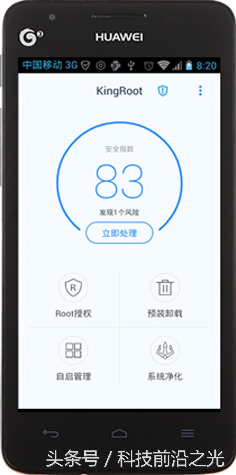 手机root后重启又没了,手机root后app不能用咋办