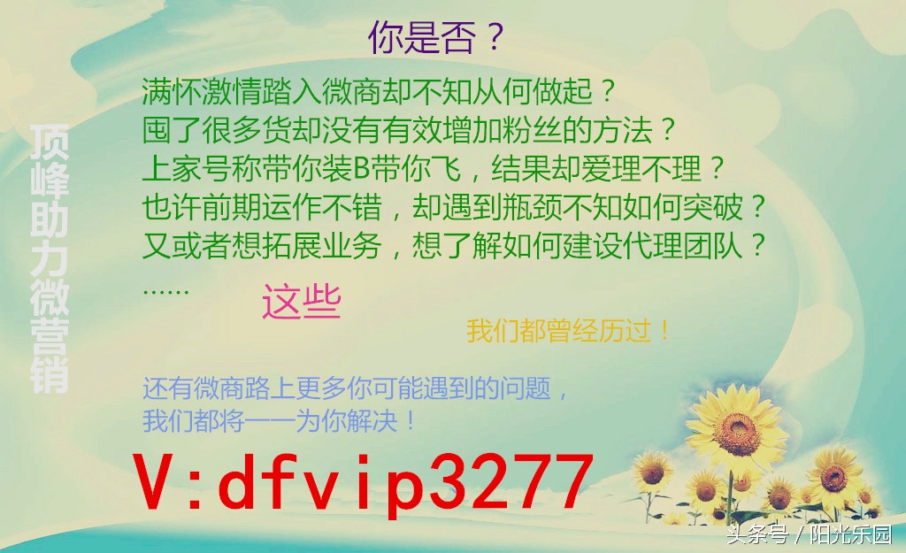 微商怎么找群加群10种方法,微商怎么做qq群推广方案