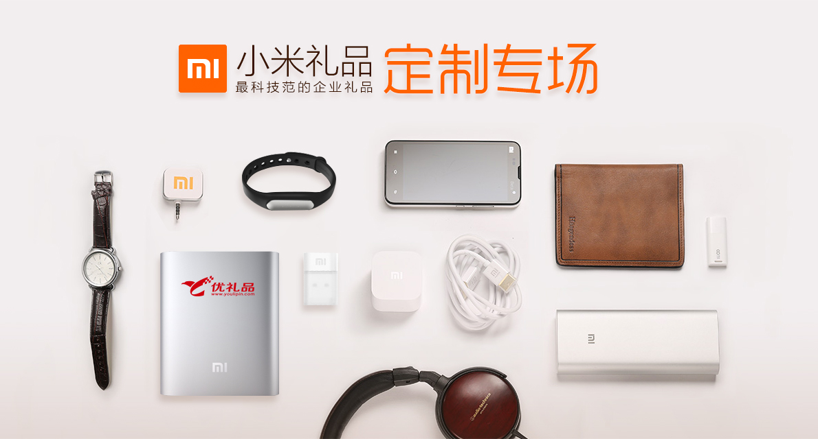 企业礼品定制哪家比较好,企业礼品哪家好