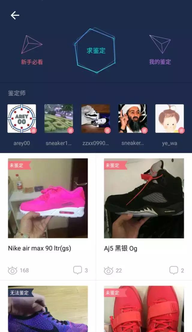 你想要的鞋子都在哪里,你想要的鞋子有哪些