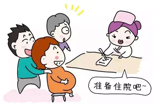 生孩子的过程到底是怎样的？漫画来告诉你