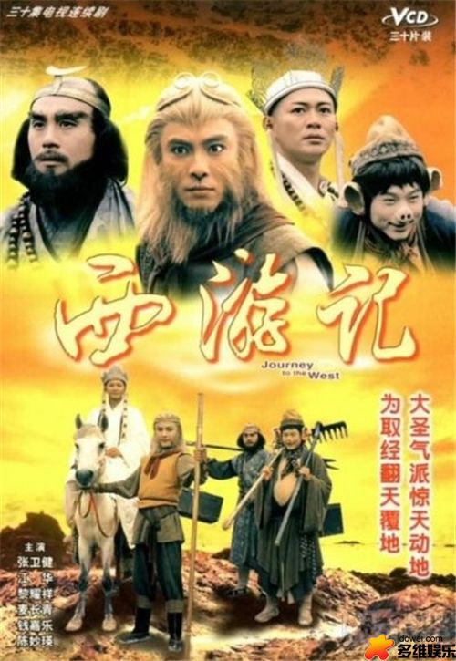 张卫健获好评完整版,张卫健收视率最高剧