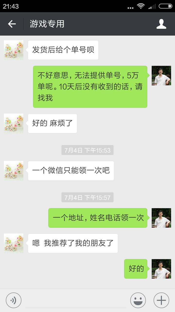 如何利用微商分销,怎么靠微商挣钱