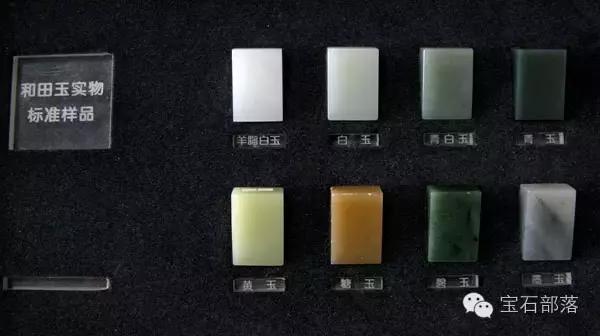 玉石的种类和鉴定方法,各种玉的鉴别