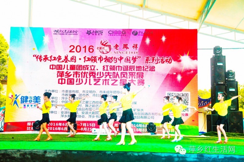 中国少儿艺术之星大赛安徽,中国少儿艺术之星大赛是真的吗