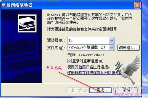 xp如何加入win10局域网,win10系统怎样和xp系统设置局域网