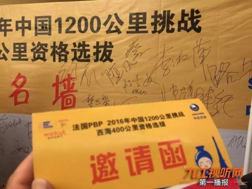 南昌国际自行车比赛,九江什么时候举行自行车比赛