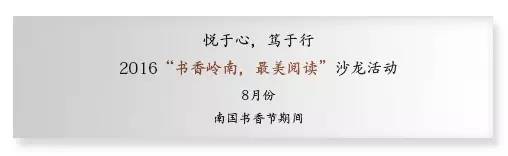 一起悦读让读书成为一种生活方式,悦读让心灵更清净