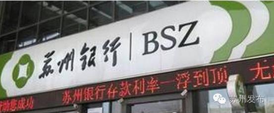 这张卡每个苏州人都有，可是这么多隐藏功能你都会用吗？