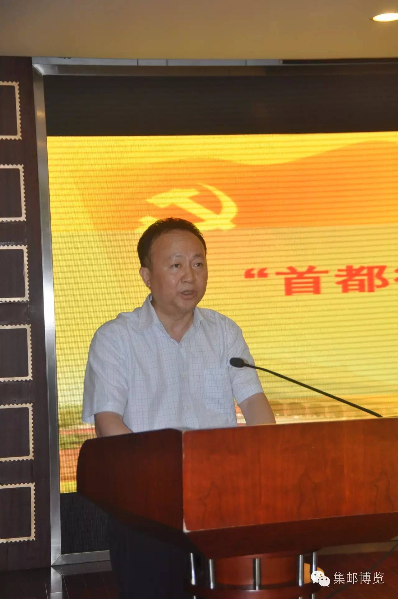 爱在集邮周|集邮文化大讲堂面向留守儿童开讲