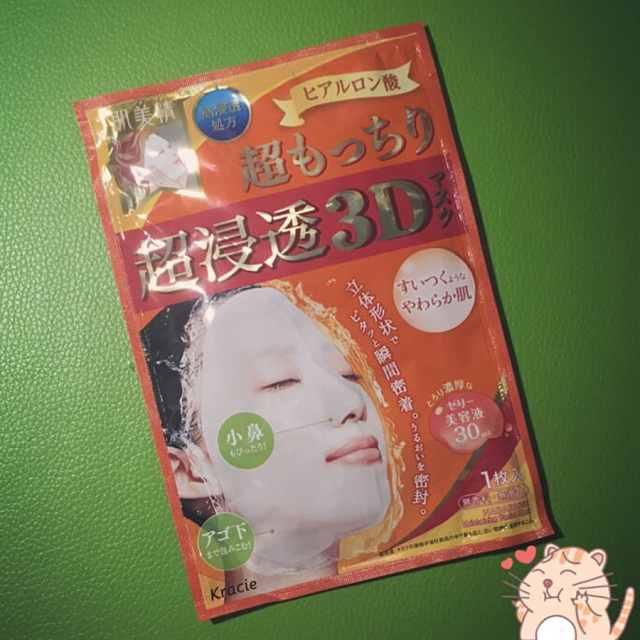 怎么敷面膜才能让面膜更服帖,敷面膜怎么让面膜贴合脸型