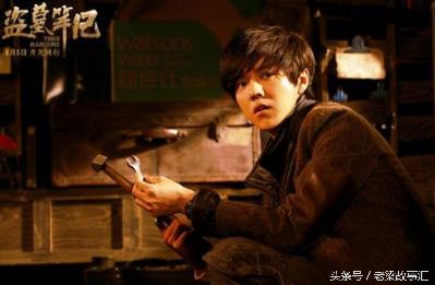 盗墓笔记吐槽网剧,盗墓笔记吐槽