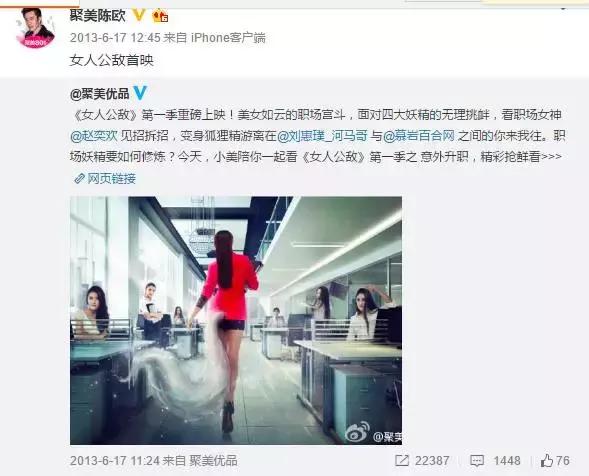 聚美和聚亿美是同一家吗,聚美现状