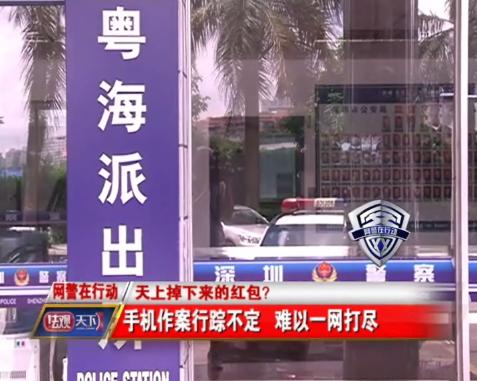 微信红包涉嫌赌博被限制怎么回事,微信红包提示有赌博行为