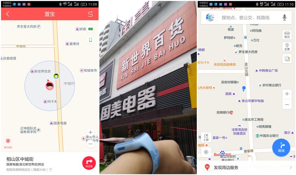 360巴迪龙儿童手表无服务,360巴迪龙儿童手表如何恢复出厂