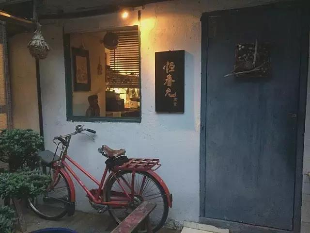 魔都隐藏酒吧,魔都隐秘咖啡