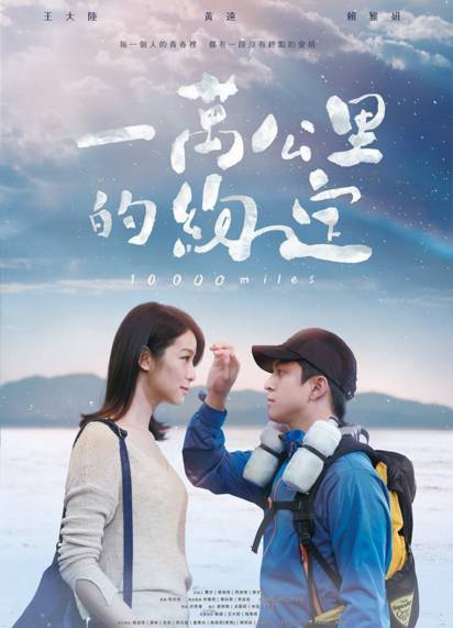 成龙演的宝贝计划马修,成龙喜剧宝贝计划