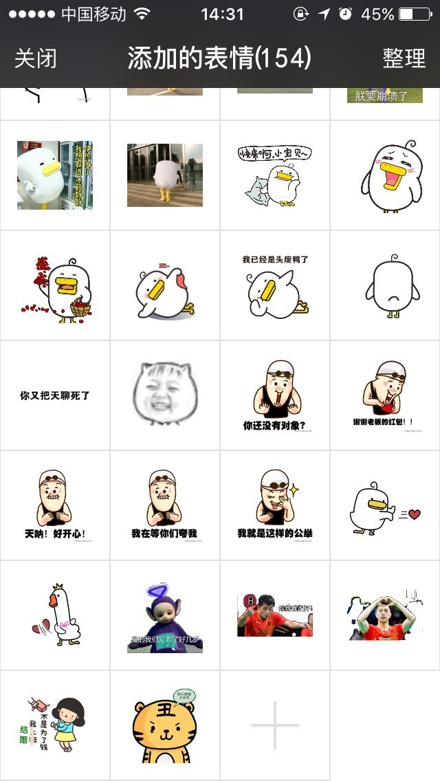 微信新增加了什么功能,微信又有新功能了小视频