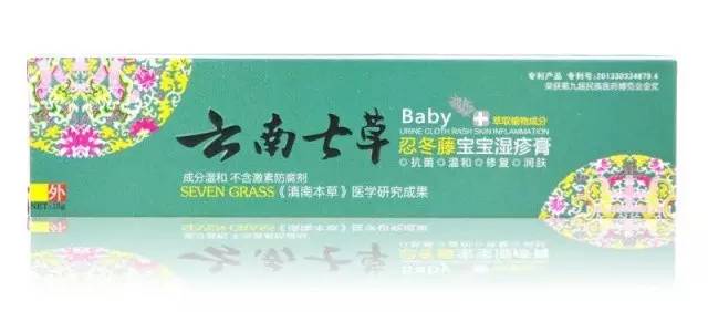 对湿疹皮炎最简单有效的药物,一岁宝宝湿疹保湿霜推荐