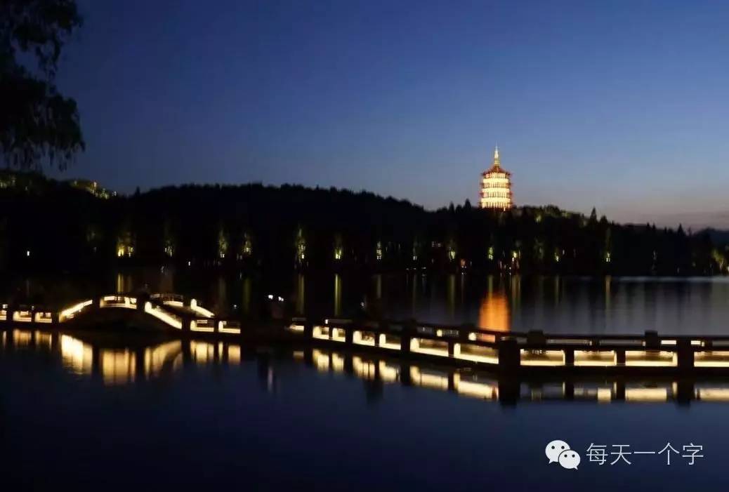 杭州的杭字,杭州的杭字图片