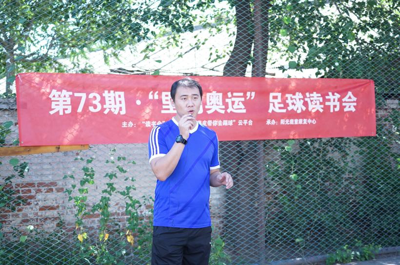 璇昏懀,璇昏懀瓒崇悆