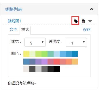 自动生成旅游路线图,旅游路线图制作教程视频