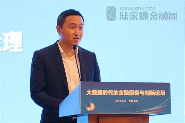 大数据时代下的金融科技,金融大数据新时代