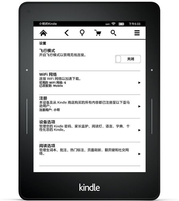 最值得买的二手电纸书,性价比高的电子书推荐