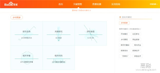 配图找图软件,有哪些好用的搜图软件