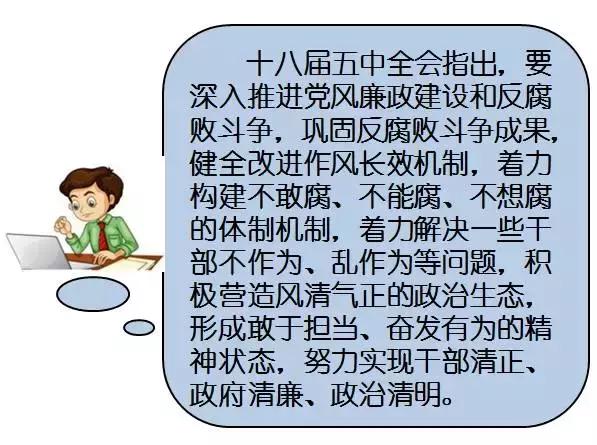 检察院的反贪局是如何抓贪官的？你想知道的都在这