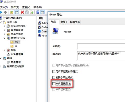 xp如何加入win10局域网,win10系统怎样和xp系统设置局域网