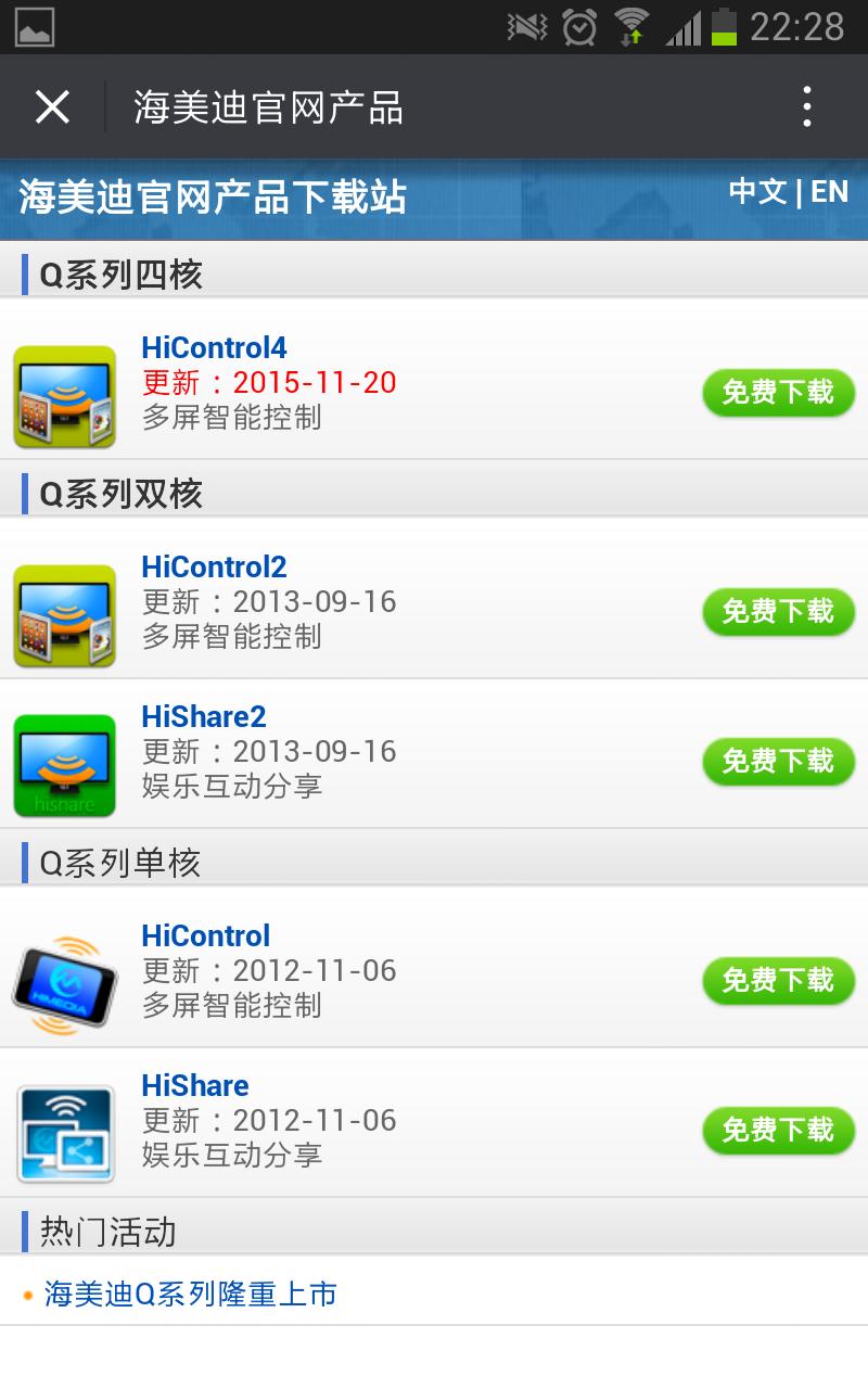 宝“盒”锋自苦寒来