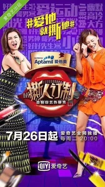 奔跑吧撕名牌李晨黄景瑜郑恺,黄景瑜对战李晨这个是什么综艺