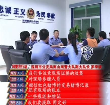 微信红包涉嫌赌博被限制怎么回事,微信红包提示有赌博行为