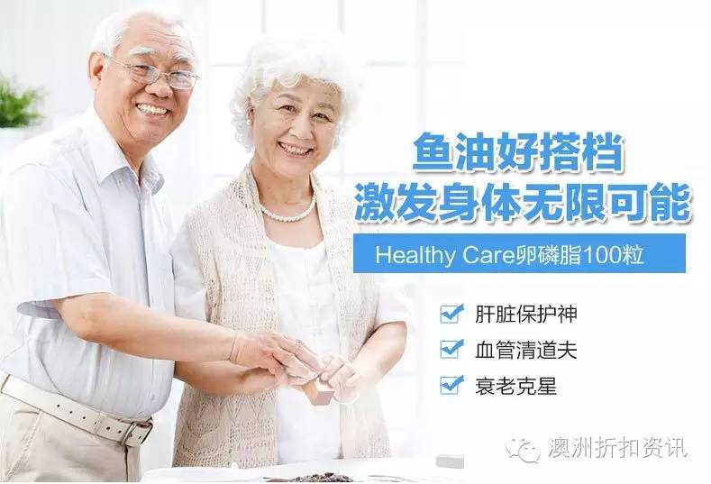 healthycare优缺点,healthycare好不好