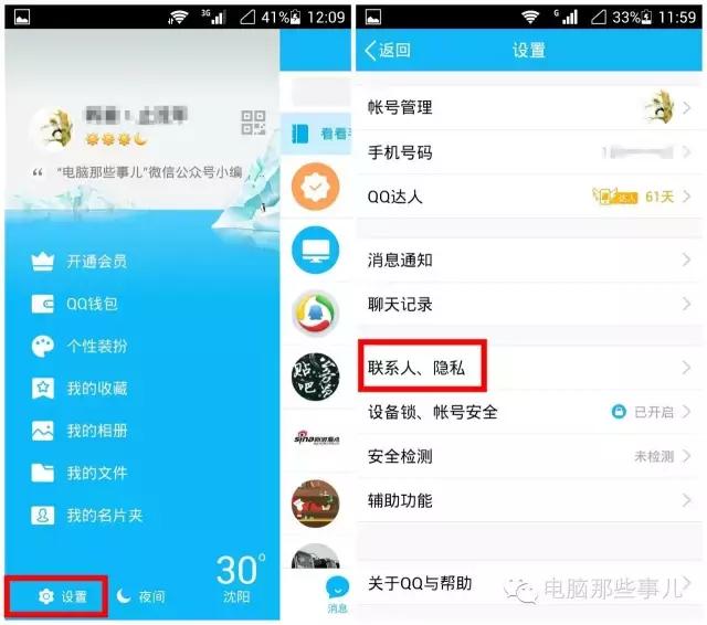 qq回收站彻底删除了怎么恢复,qq照片回收站清除了怎么找回来